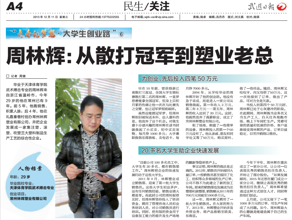 QQ截圖20151204111139.png QQ截圖20151204111139.png