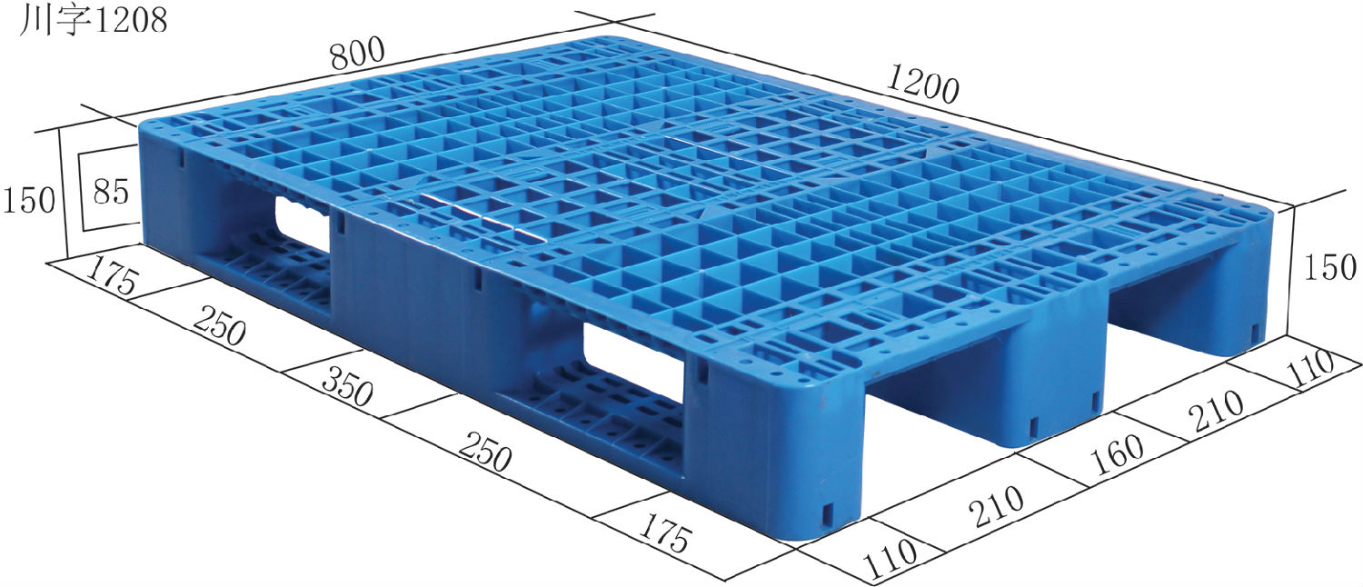 1208川字網(wǎng)格塑料托盤(pán)價(jià)格 1208川字網(wǎng)格塑料托盤(pán)價(jià)格
