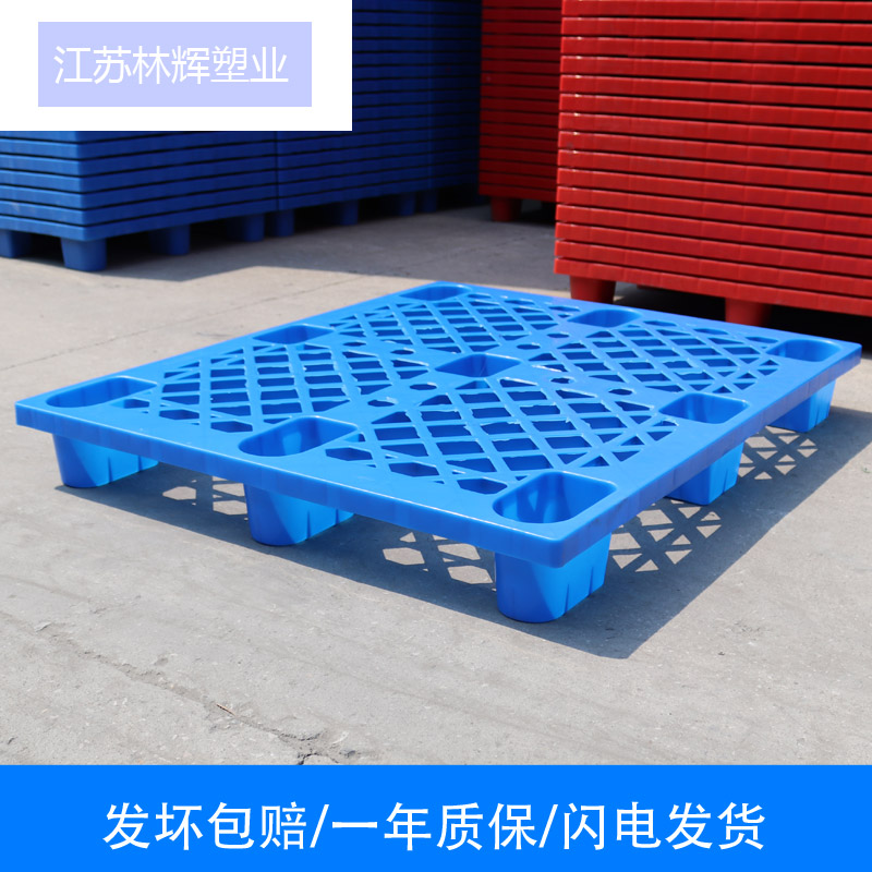 塑料托盤 塑料托盤
