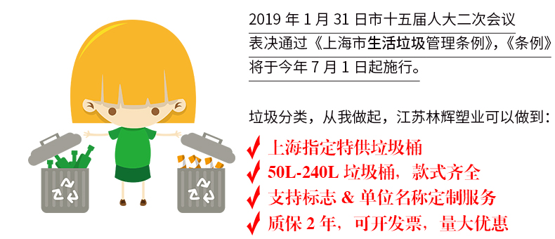 干濕分類垃圾桶詳情頁(yè)_01.jpg 干濕分類垃圾桶詳情頁(yè)_01.jpg