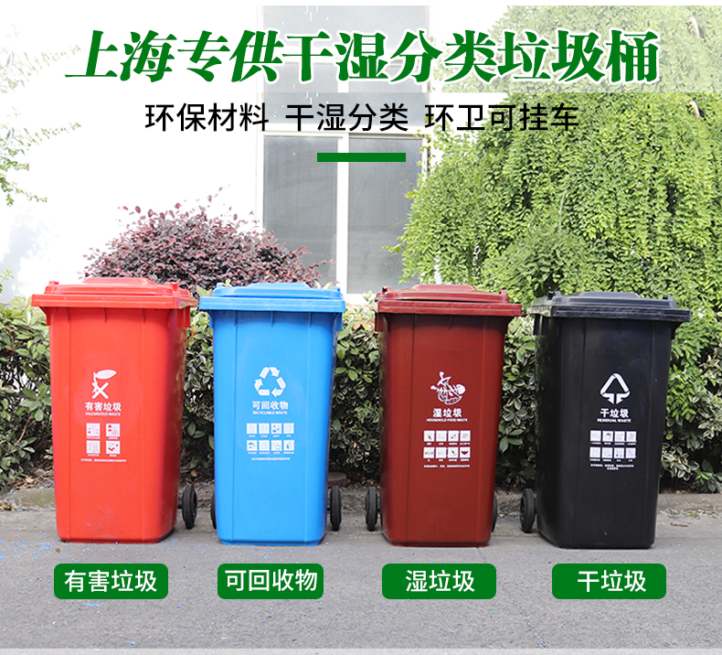 干濕分類垃圾桶詳情頁(yè)_02.jpg 干濕分類垃圾桶詳情頁(yè)_02.jpg