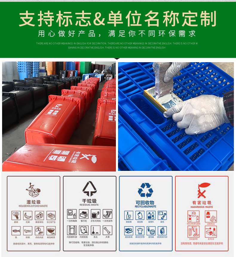 干濕分類垃圾桶詳情頁(yè)_03.jpg 干濕分類垃圾桶詳情頁(yè)_03.jpg
