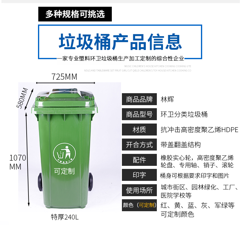 干濕分類垃圾桶詳情頁(yè)_04.jpg 干濕分類垃圾桶詳情頁(yè)_04.jpg