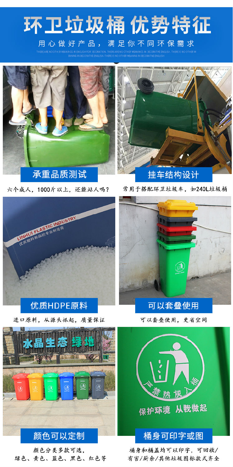 干濕分類垃圾桶詳情頁(yè)_09.jpg 干濕分類垃圾桶詳情頁(yè)_09.jpg