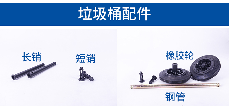 干濕分類垃圾桶詳情頁(yè)_12.jpg 干濕分類垃圾桶詳情頁(yè)_12.jpg