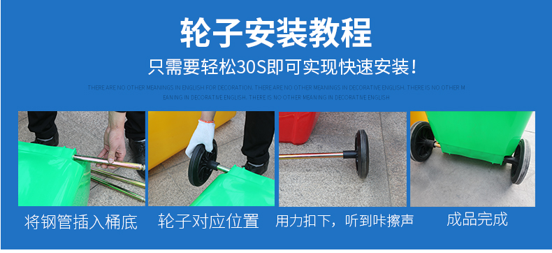 干濕分類垃圾桶詳情頁(yè)_13.jpg 干濕分類垃圾桶詳情頁(yè)_13.jpg