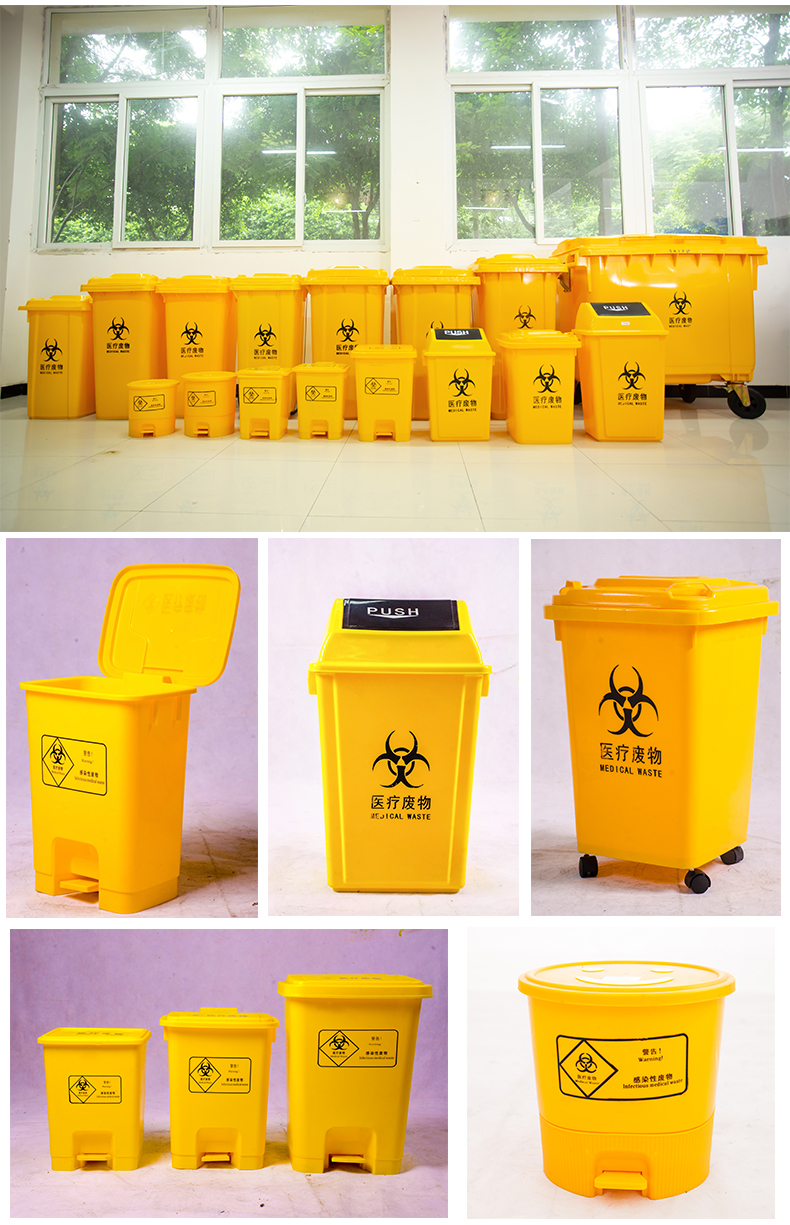 醫(yī)療衛(wèi)生專用垃圾桶鏈接_14.jpg 醫(yī)療衛(wèi)生專用垃圾桶鏈接_14.jpg