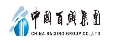 中國(guó)百興集團(tuán)