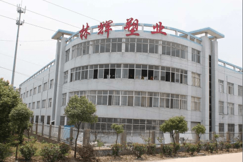 一家優(yōu)秀的塑料制品廠家應該具備哪些特點?