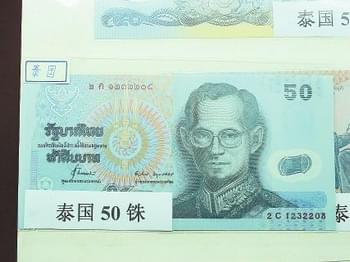 【塑料趣聞】多國印發(fā)塑料鈔票，稱洗衣機洗不爛