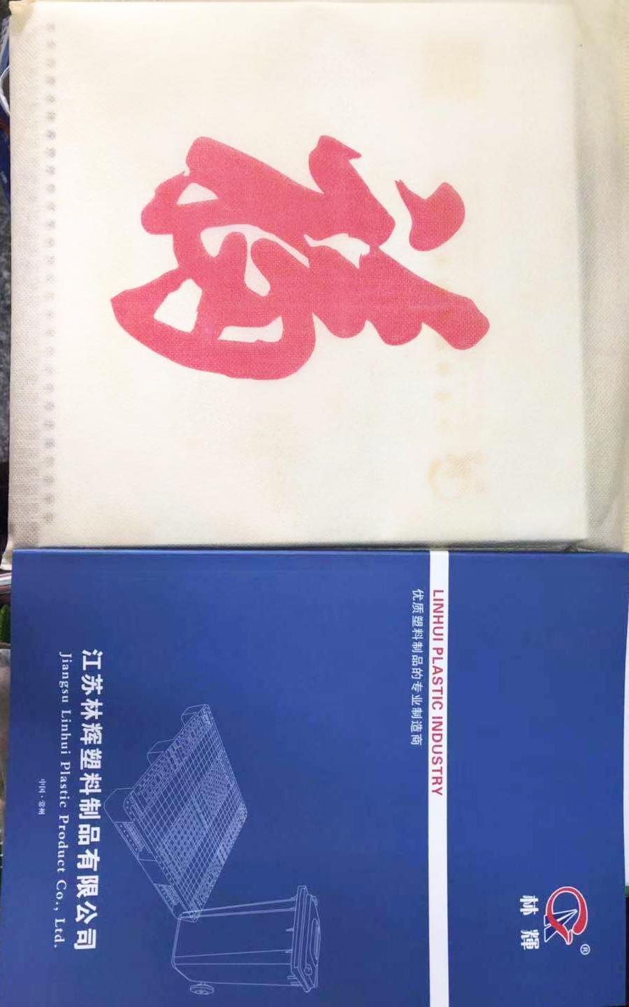 2019年林輝樣冊(cè)出爐，福利還遠(yuǎn)不止這些~