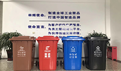 下半年你會垃圾分類就是引領(lǐng)時尚的弄潮兒！