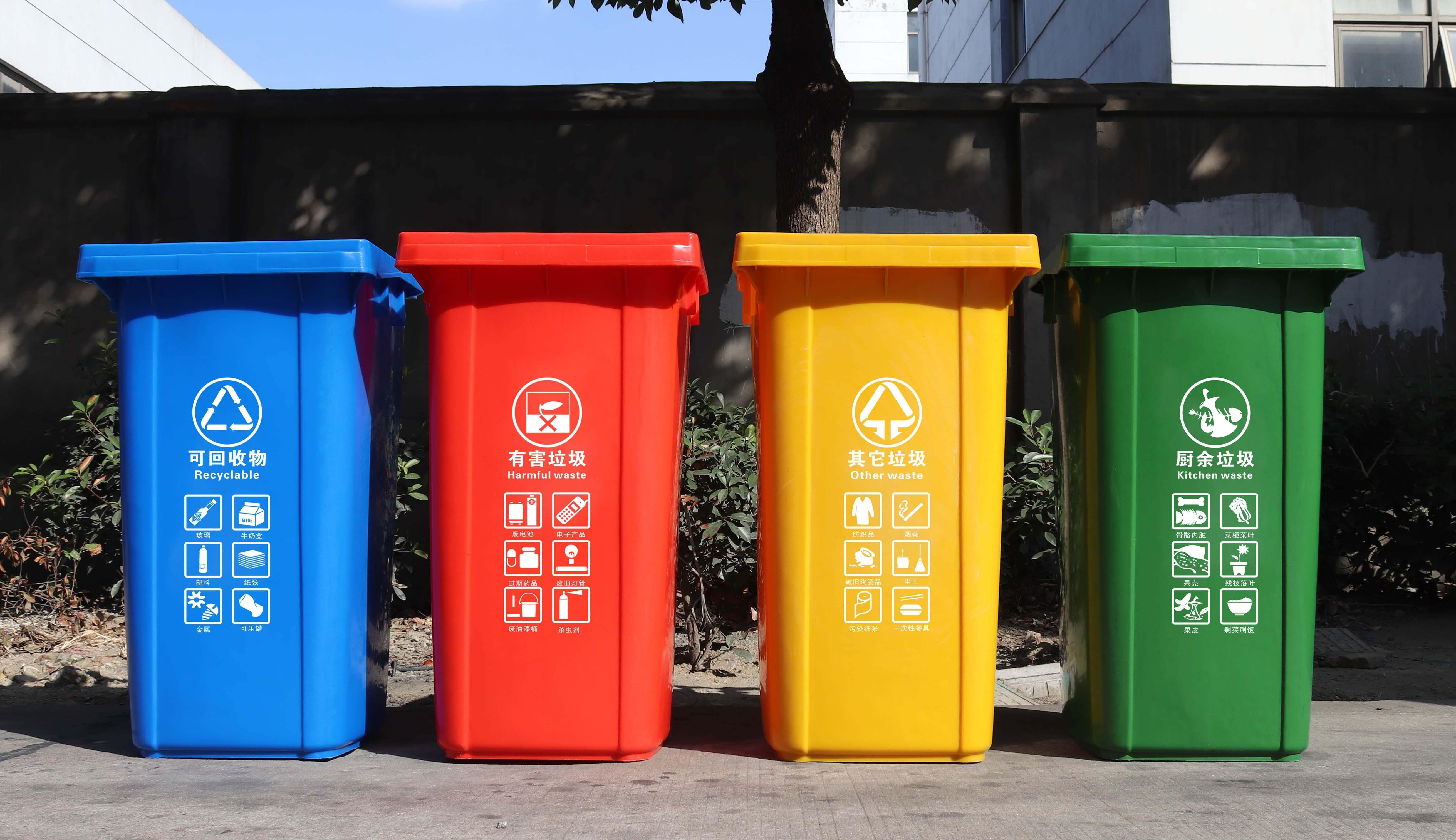 垃圾桶熱線，垃圾分類可獎(jiǎng)30萬(wàn)元！