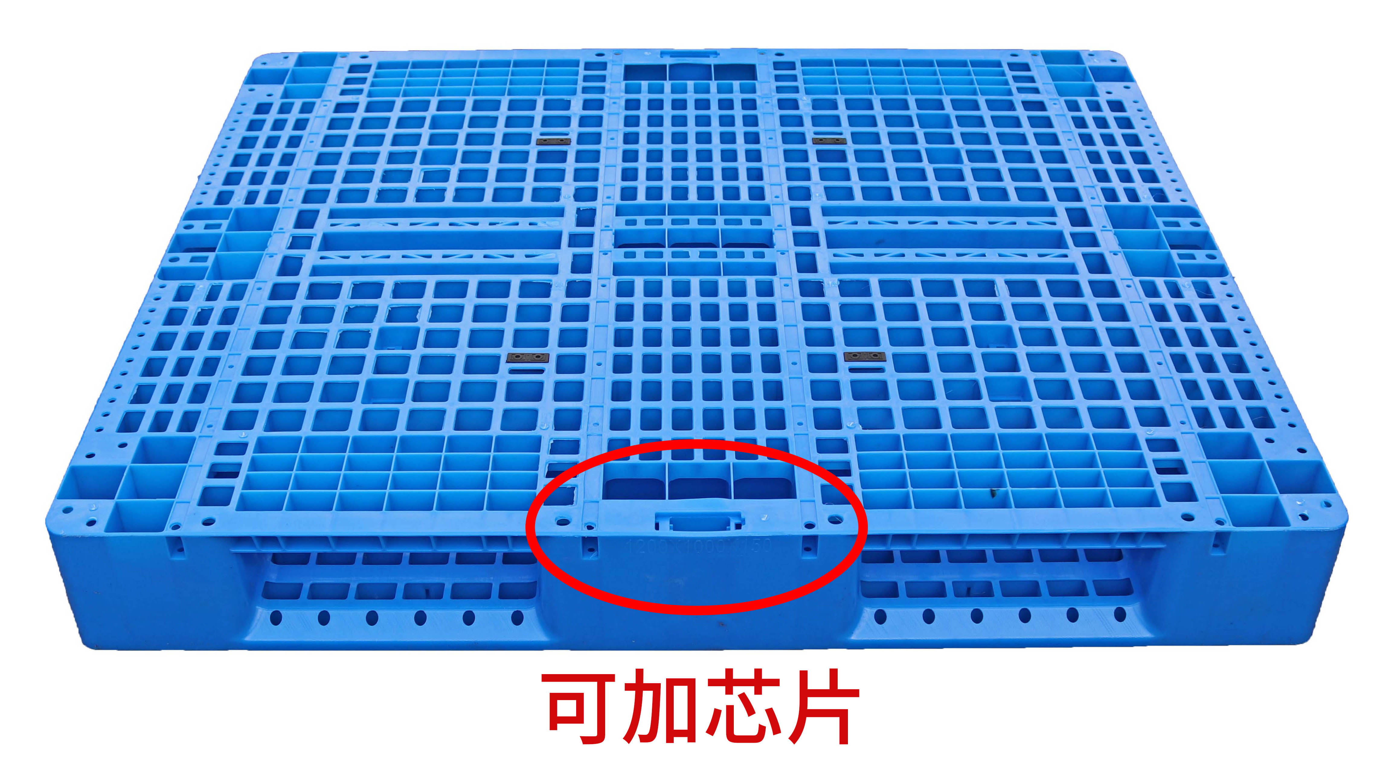 智能化時(shí)代的到來(lái)，塑料托盤加芯片可能是個(gè)趨勢(shì)！